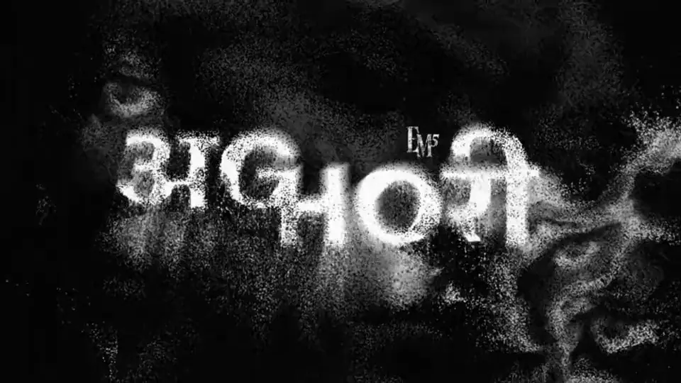 Aghori - Aghori Title Animation