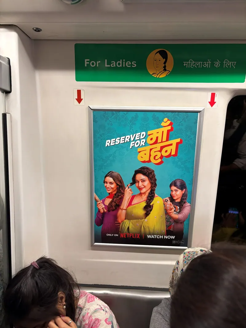Netflix · Maa Behen - Reserved for Women. Renamed for Maa Behen.